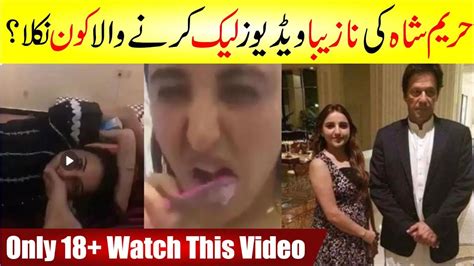 hareem shah leaked mms|Hareem Shah addresses Leaked Video Scandal